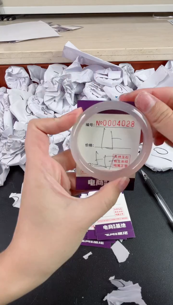 【闪购商品】玛瑙/玉髓手镯未镶嵌4028