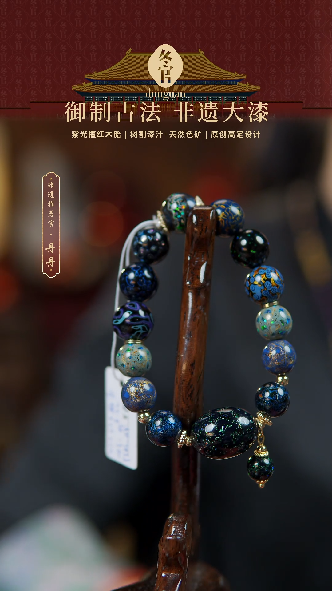 【闪购商品】枣珠+1.2大漆珠手串。。。。