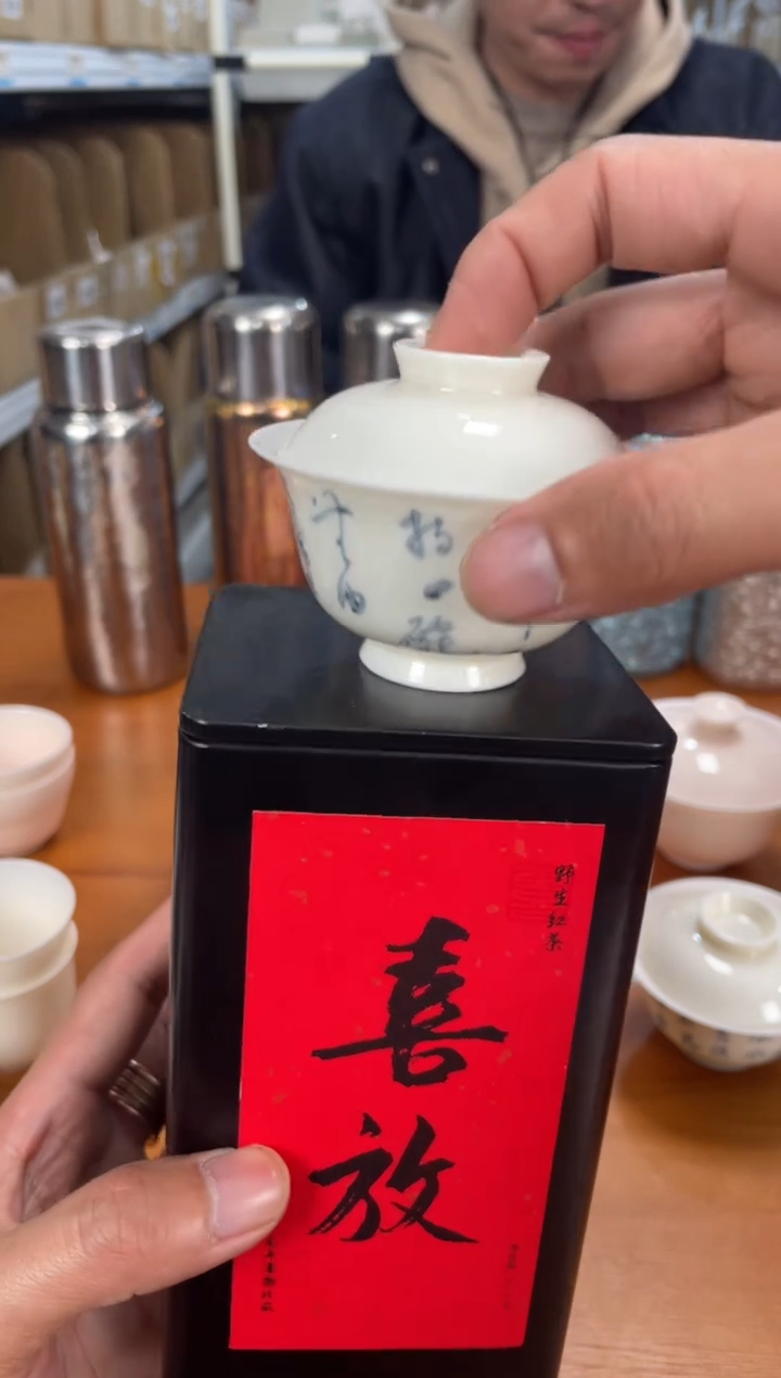 【闪购商品】瓷片@@师兄七碗茶诗文盖碗+喜放