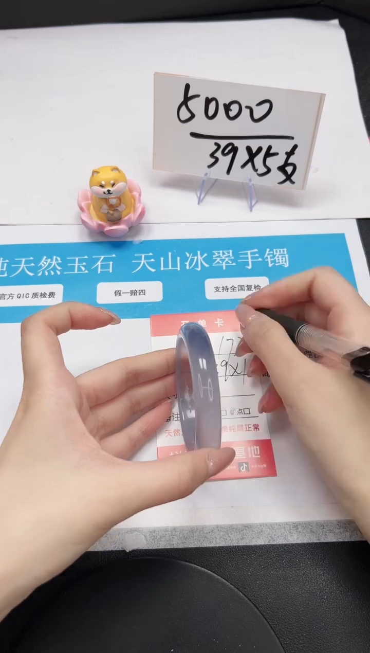 【闪购商品】石英质玉手串未镶嵌A173-54.2