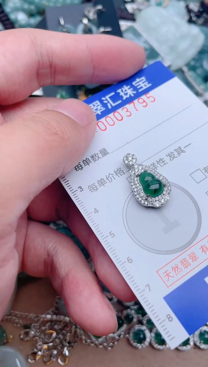 【闪购商品】翡翠颈饰未镶嵌3795....