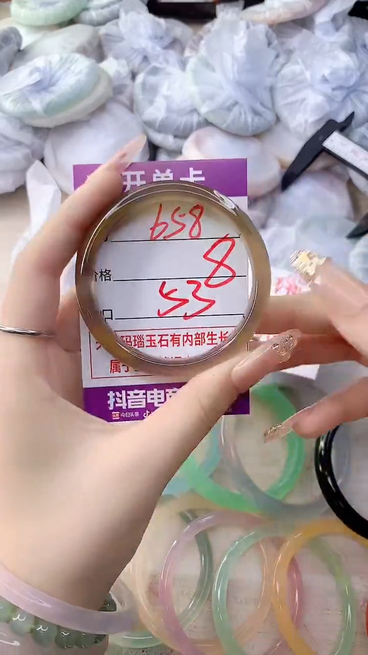 手镯玛瑙/玉髓未镶嵌658