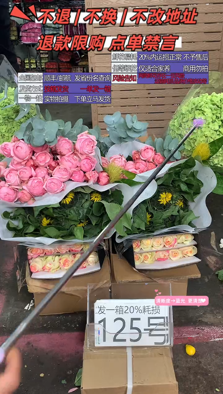 125号♥含20%耗损发一箱