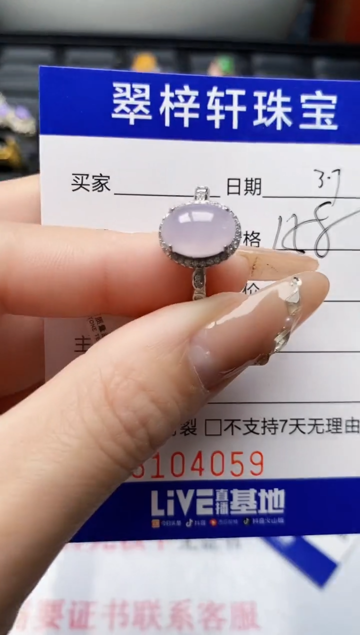 【闪购商品】翡翠戒指银S925镶嵌/4059