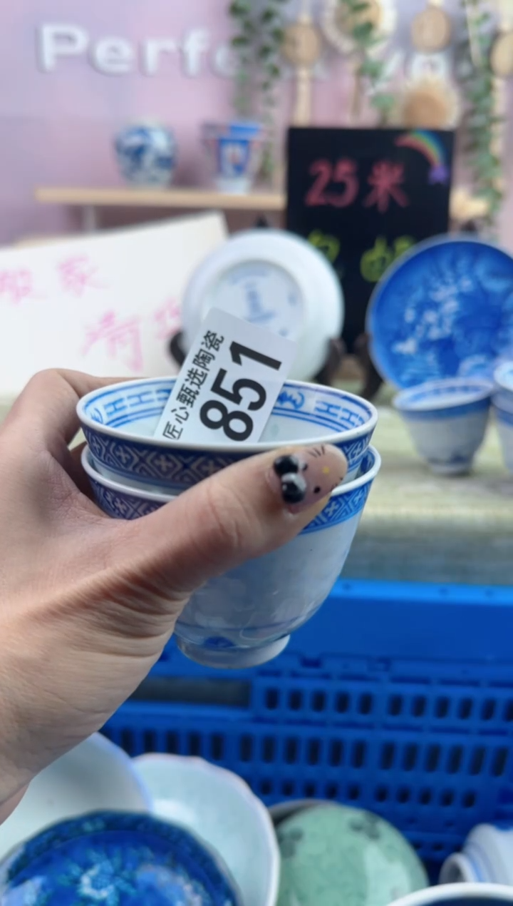 瓷片@*五        L851