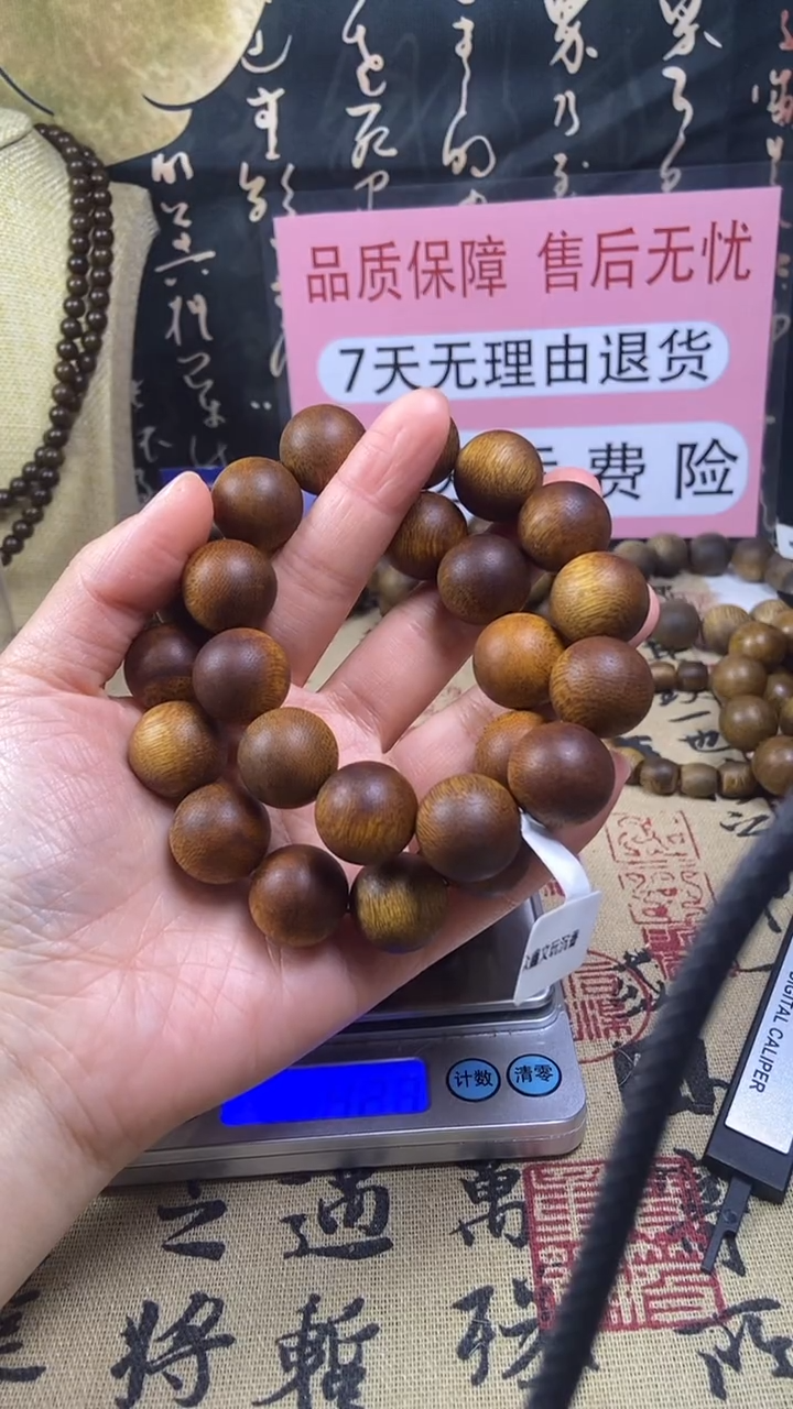 沉香沉香碎屑养香瓶沉水富森红土沉香18单圈 40克+