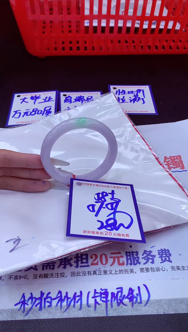 未镶嵌手镯翡翠11111111