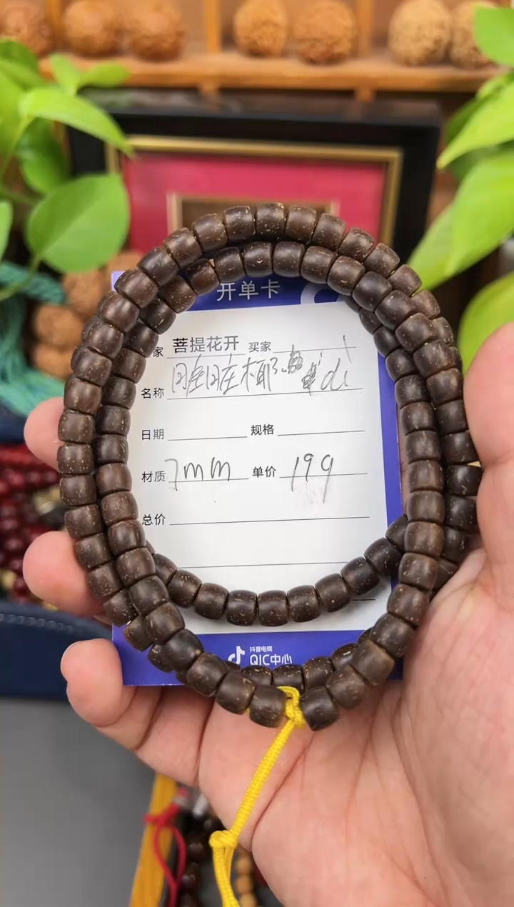 【闪购商品】椰蒂吊坠               