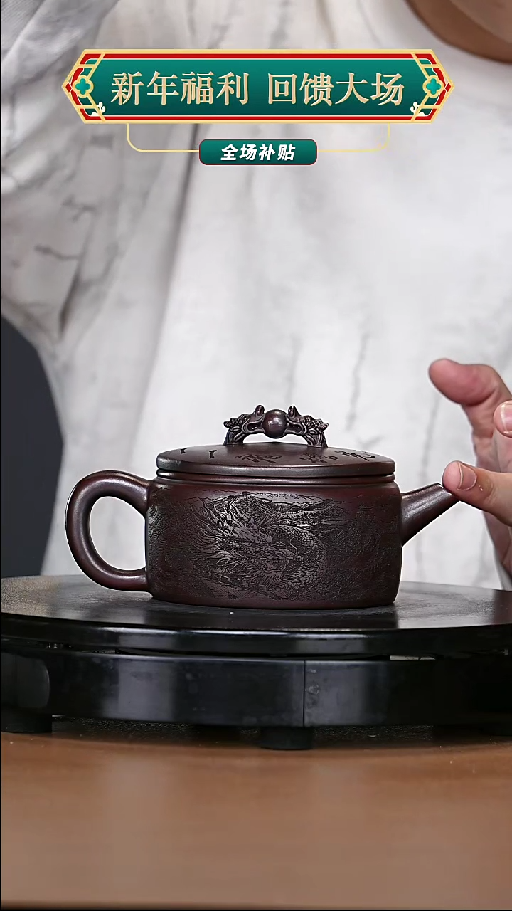 【闪购商品】宜兴原矿高端紫砂