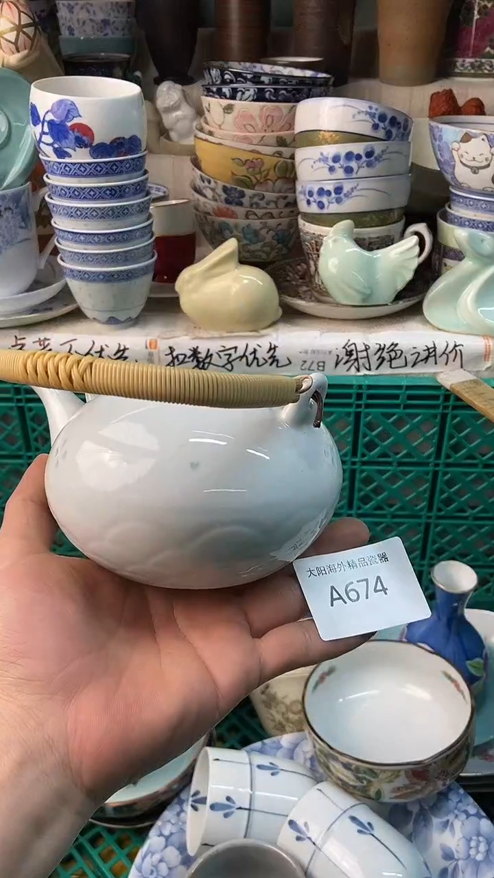 瓷片小****子感谢您一直以来的支持