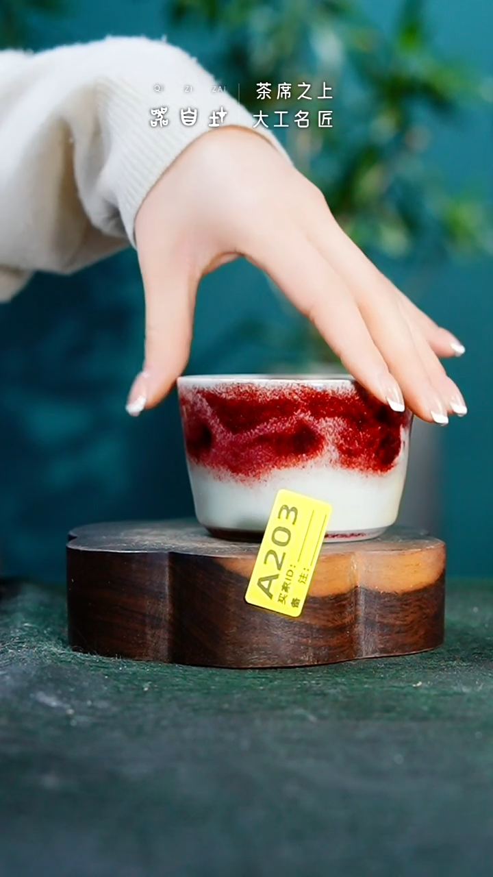 【闪购商品】瓷片神垕钧瓷 精品瓷器 园A203