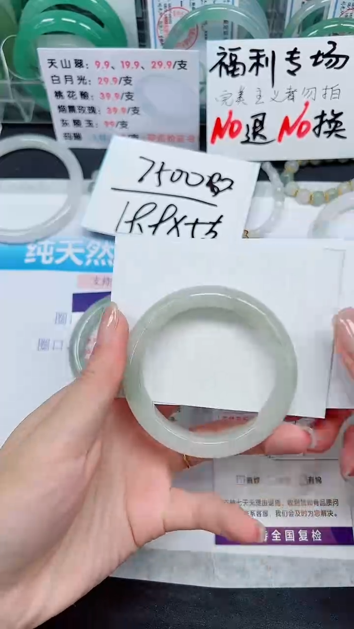 【闪购商品】石英质玉手镯未镶嵌S111-53/54/55