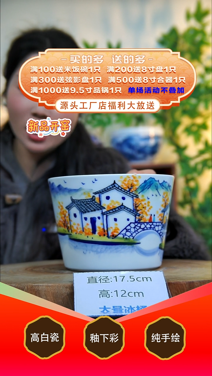 其他白泥景德镇手工手绘陶瓷【食品级】