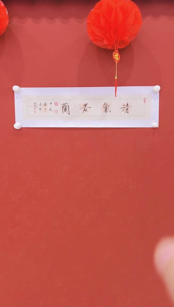 【闪购商品】书法书法崔 书法 一平尺
