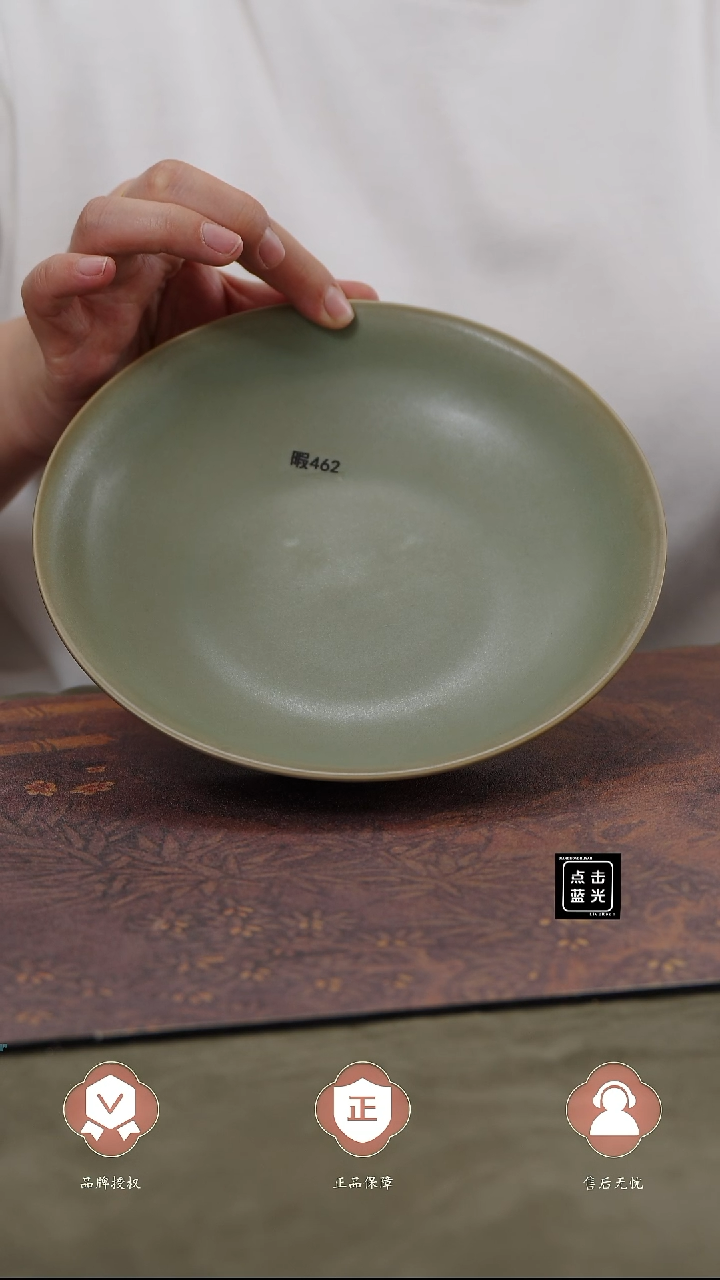 【闪购商品】杯462号瑕、、、、、、、、、、、、、