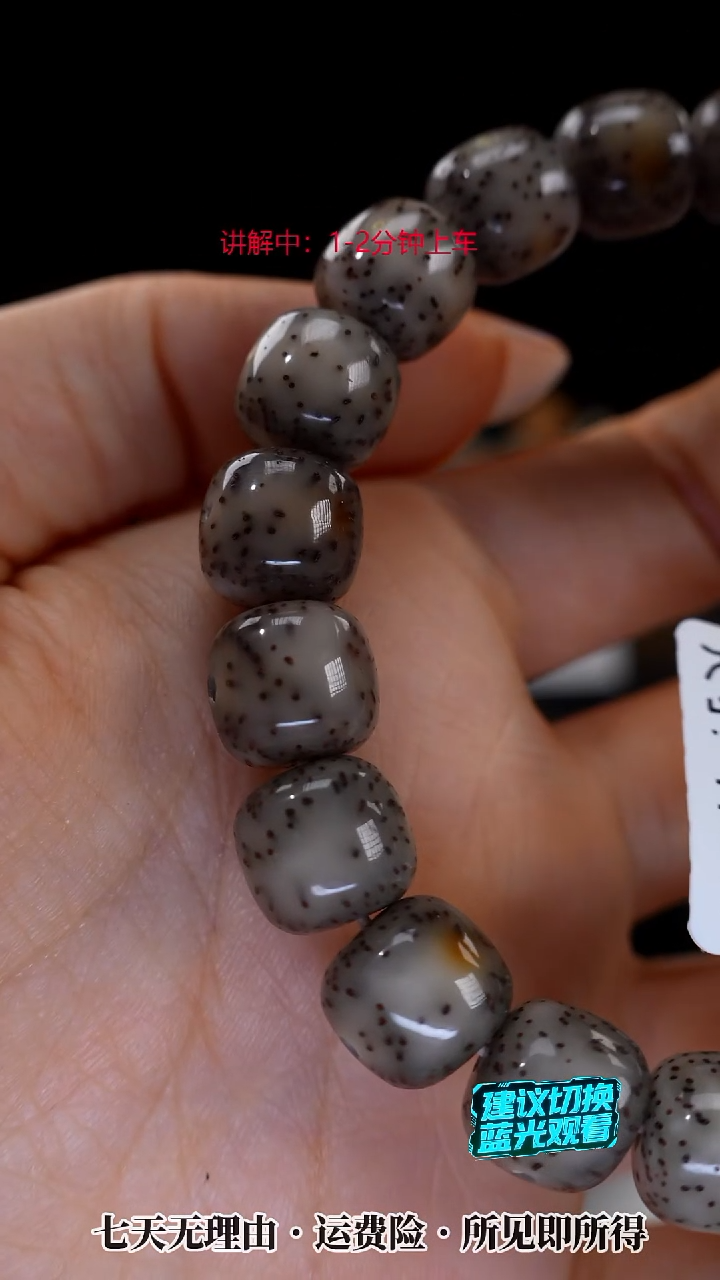 吊坠星月菩提SUSU星月菩提S1630