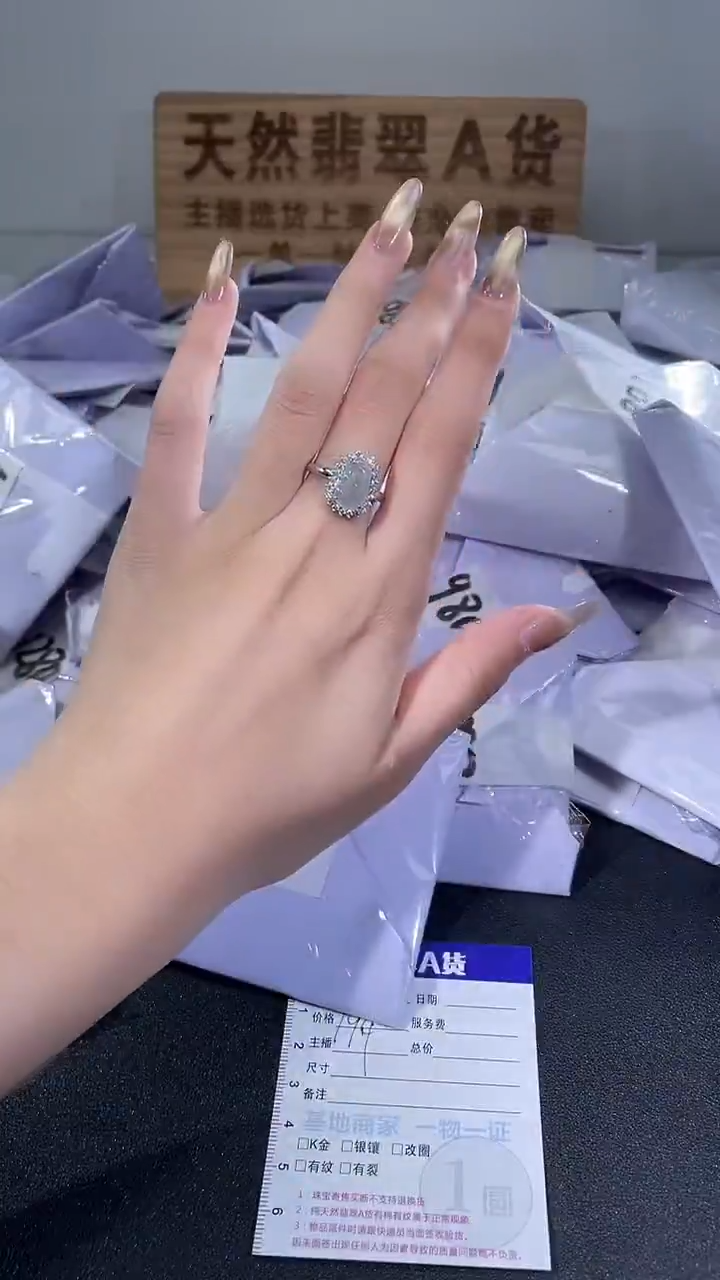 未镶嵌戒指翡翠如意