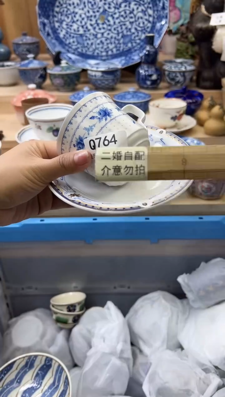 【闪购商品】瓷片764qqqqqqqqqqqq
