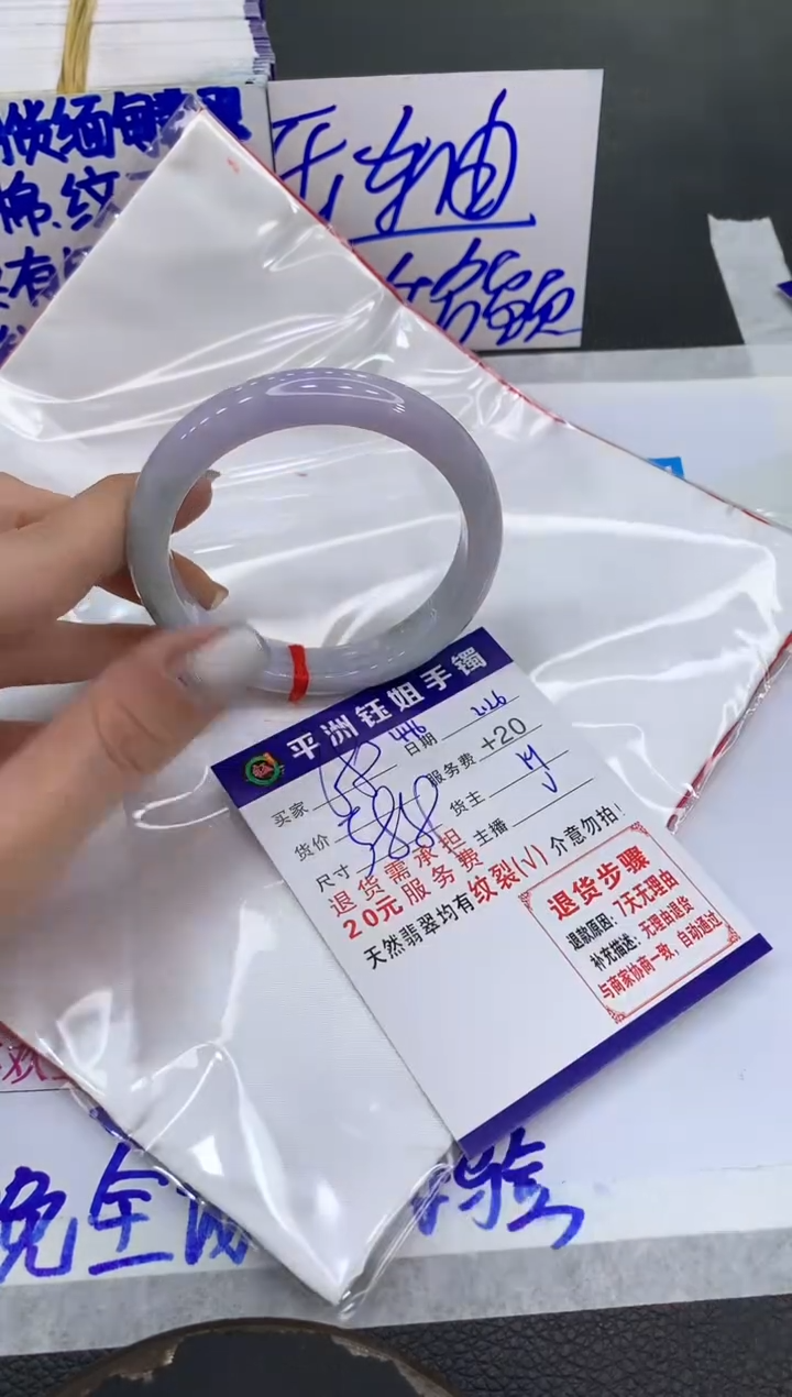 【闪购商品】翡翠手镯未镶嵌111111111