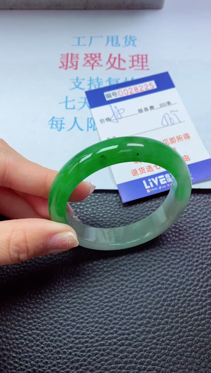 【闪购商品】以实物为准0000028225