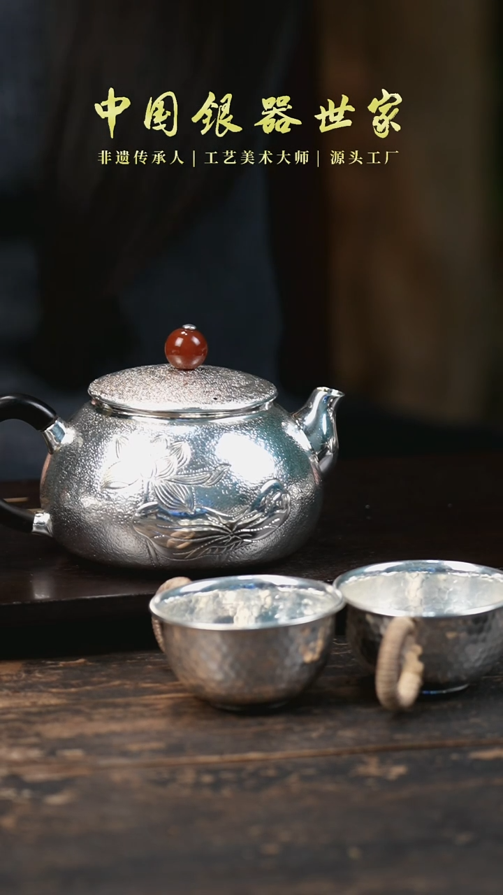 【闪购商品】手工锤纹荷花荷韵泡茶壶+2个客杯