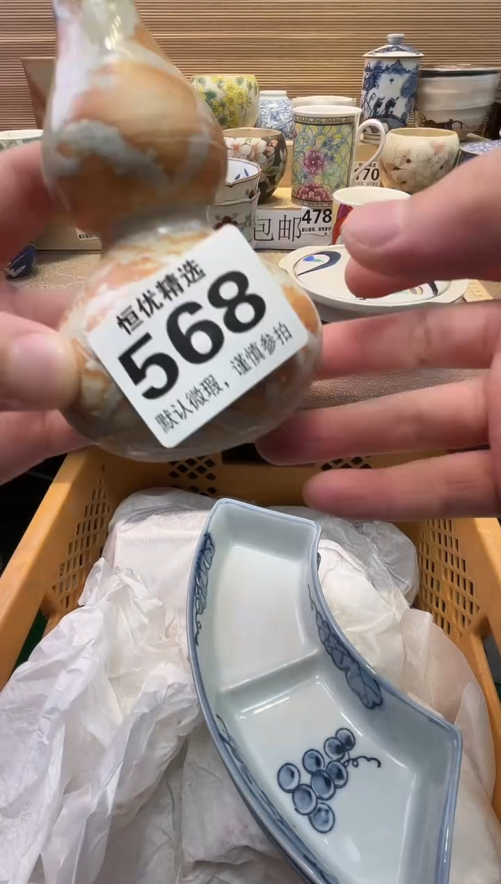 赖*大瓷器瓷器瓷器瓷器瓷器瓷器瓷器