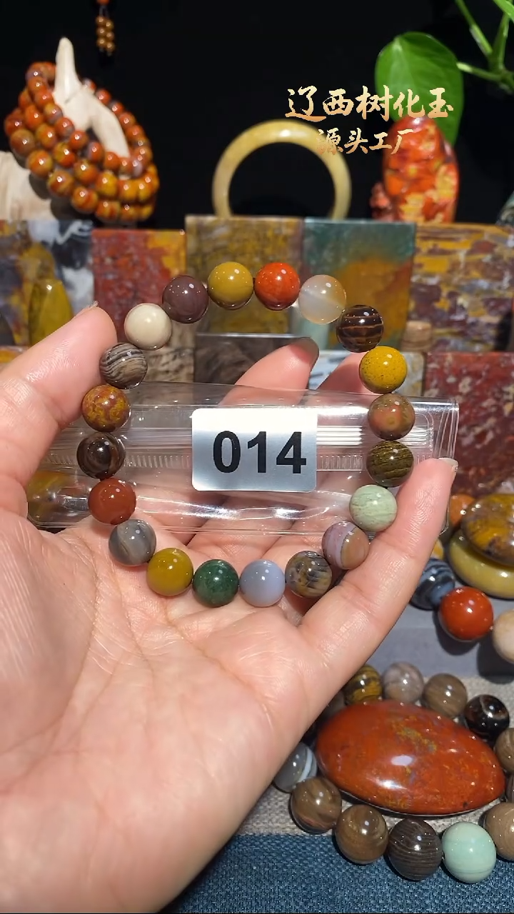 未镶嵌-硅化玉天然北票硅化玉手串