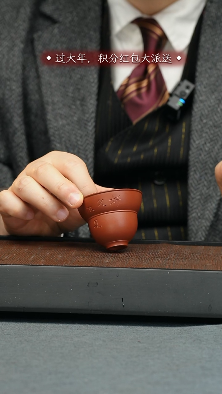 【闪购商品】紫砂茶壶五堂 好久不见-葫芦杯