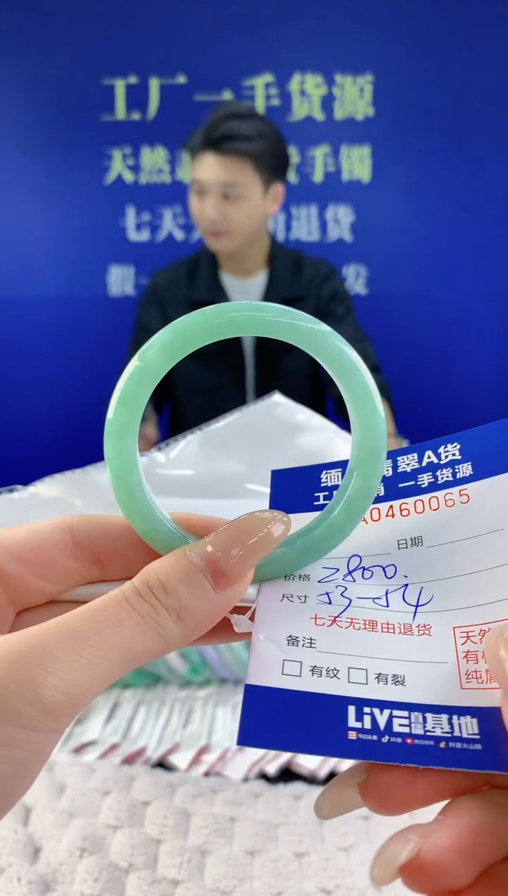 【闪购商品】翡翠手镯未镶嵌天然A货翡翠65