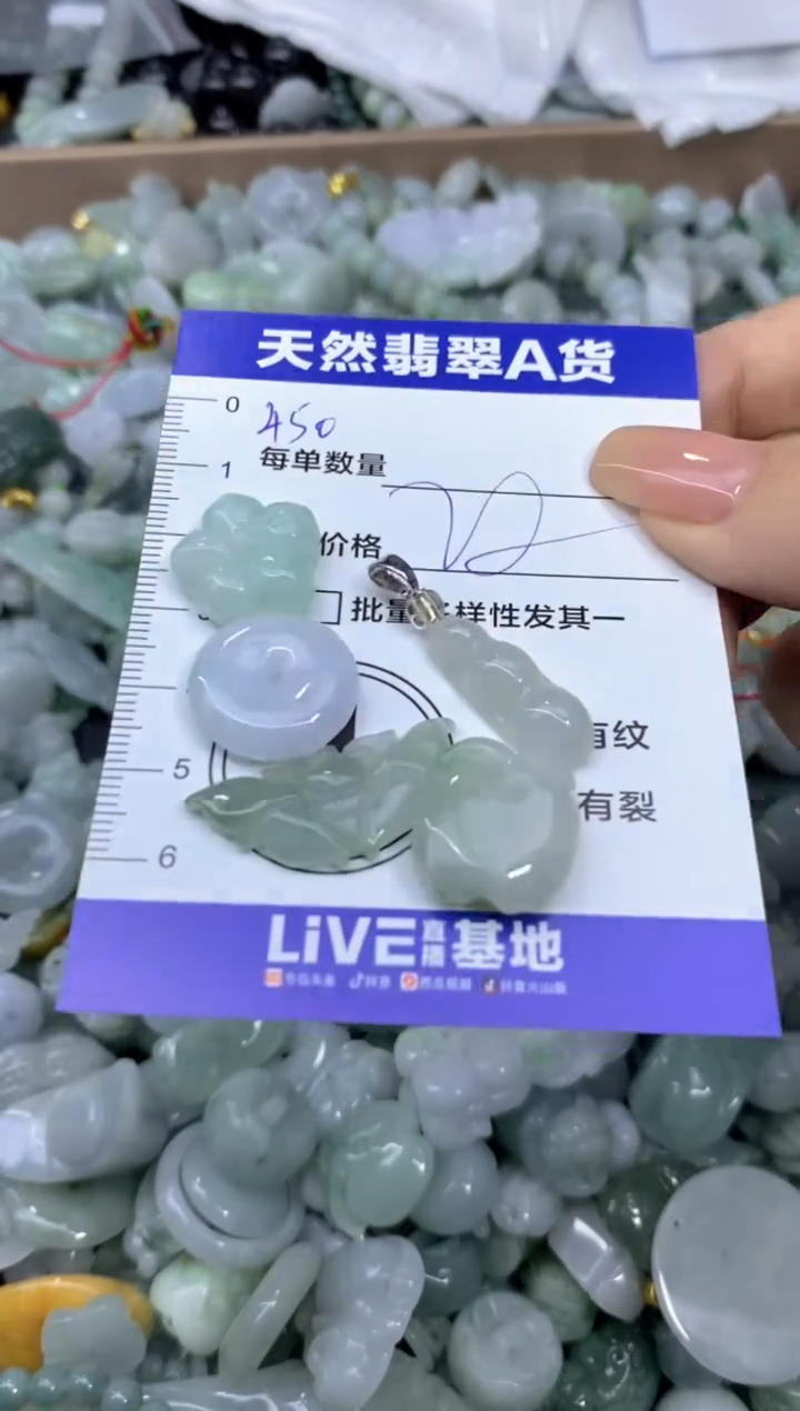 颈饰未镶嵌翡翠天然翡翠A货批量多样性发一件