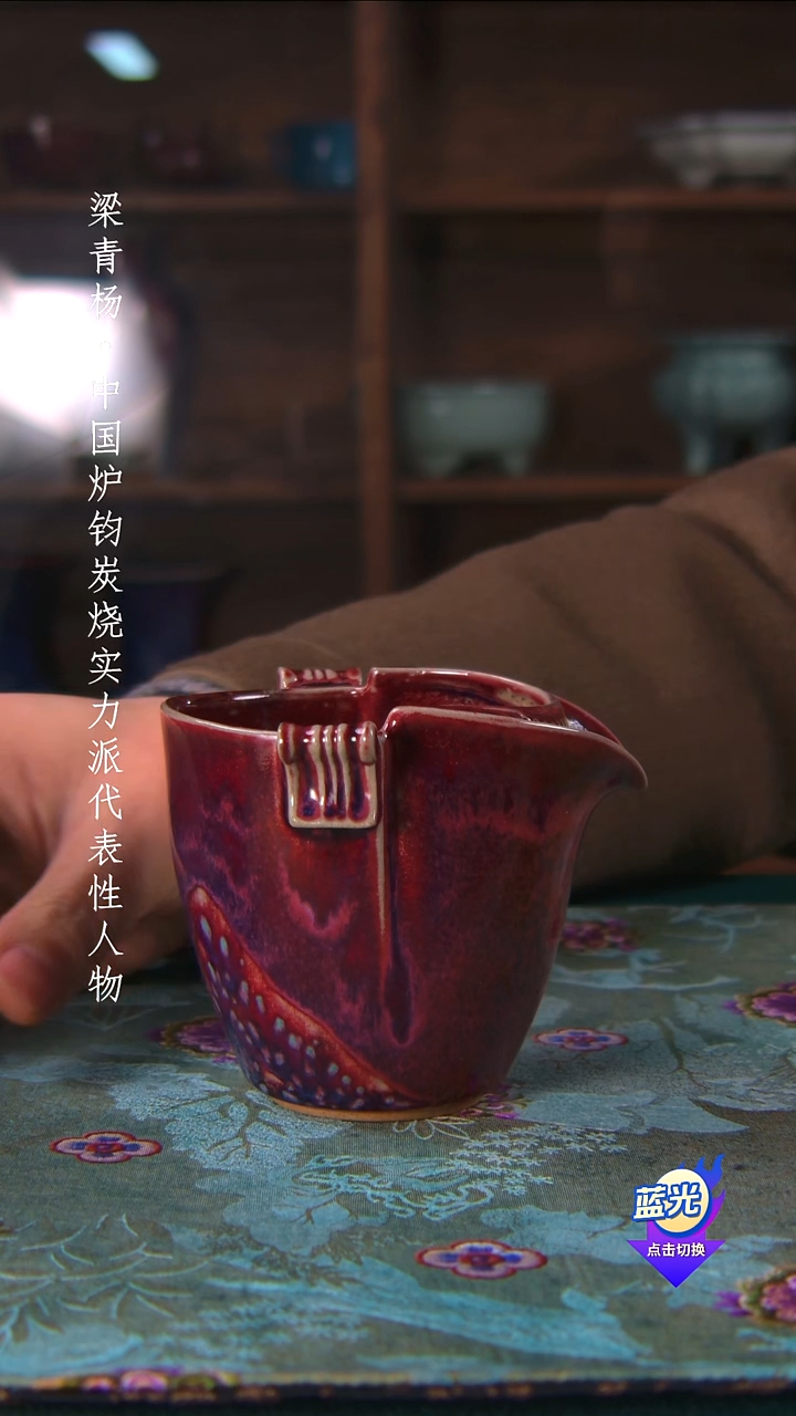 高端茶器-）孤品级-茶盏-珍藏版