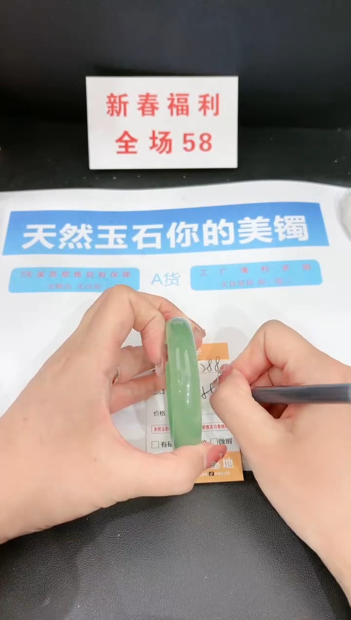 【闪购商品】石英质玉手镯未镶嵌288c