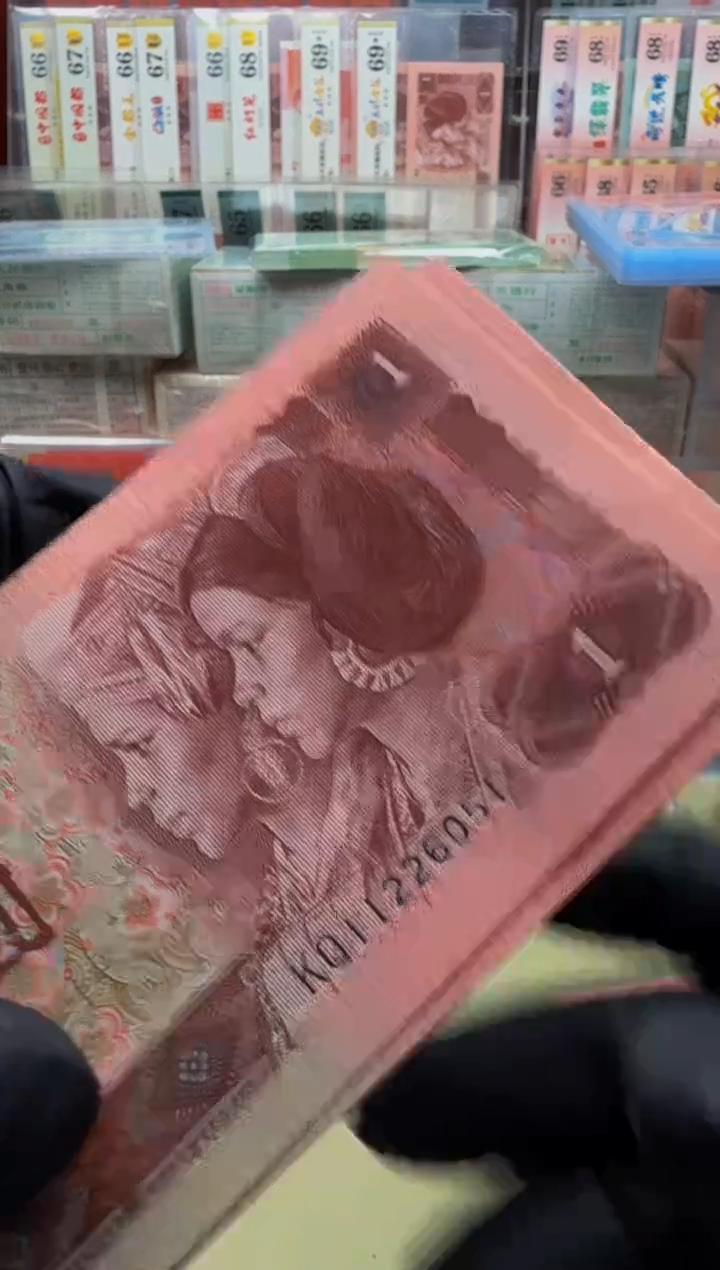 961 KQ11226051组标十