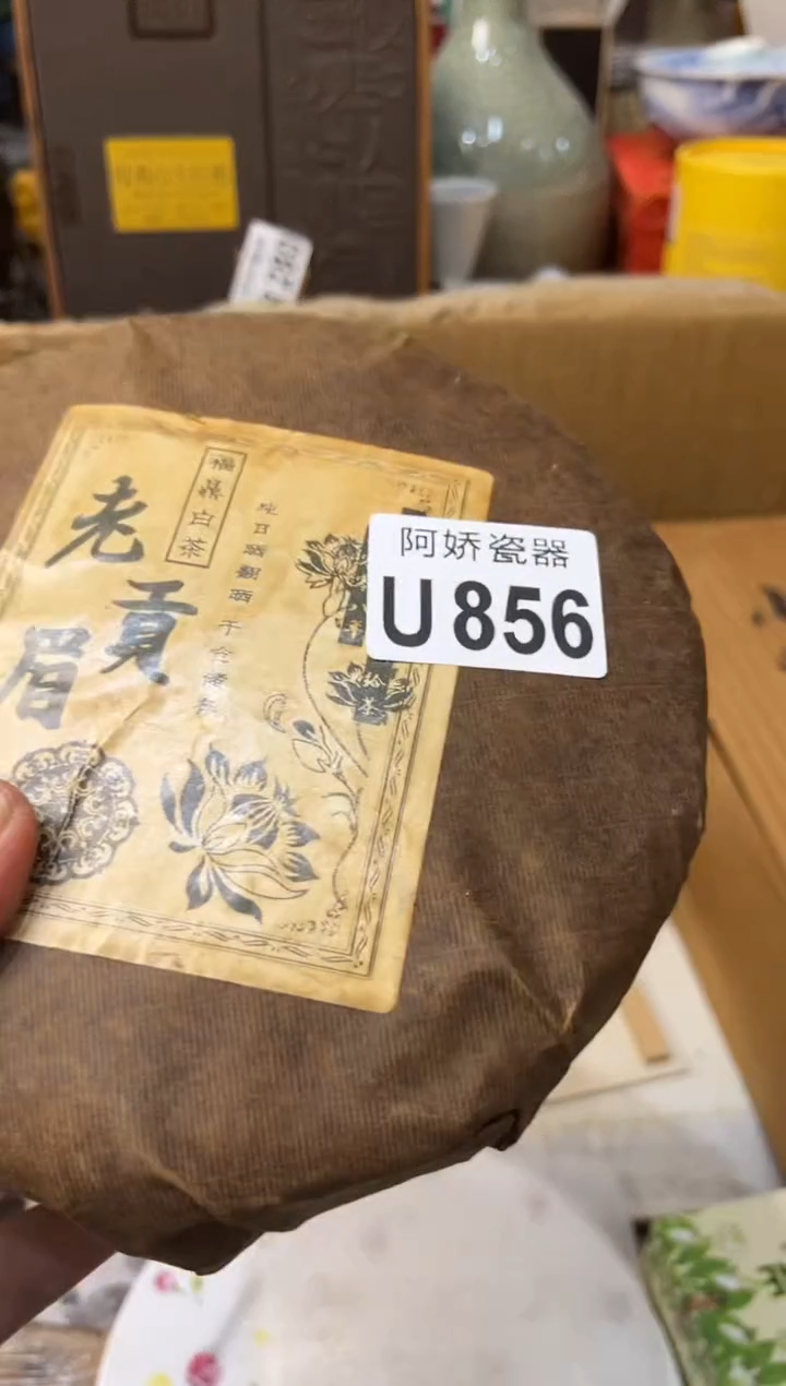 【闪购商品】瓷片856傲剑狂刀傲剑狂刀傲剑狂刀