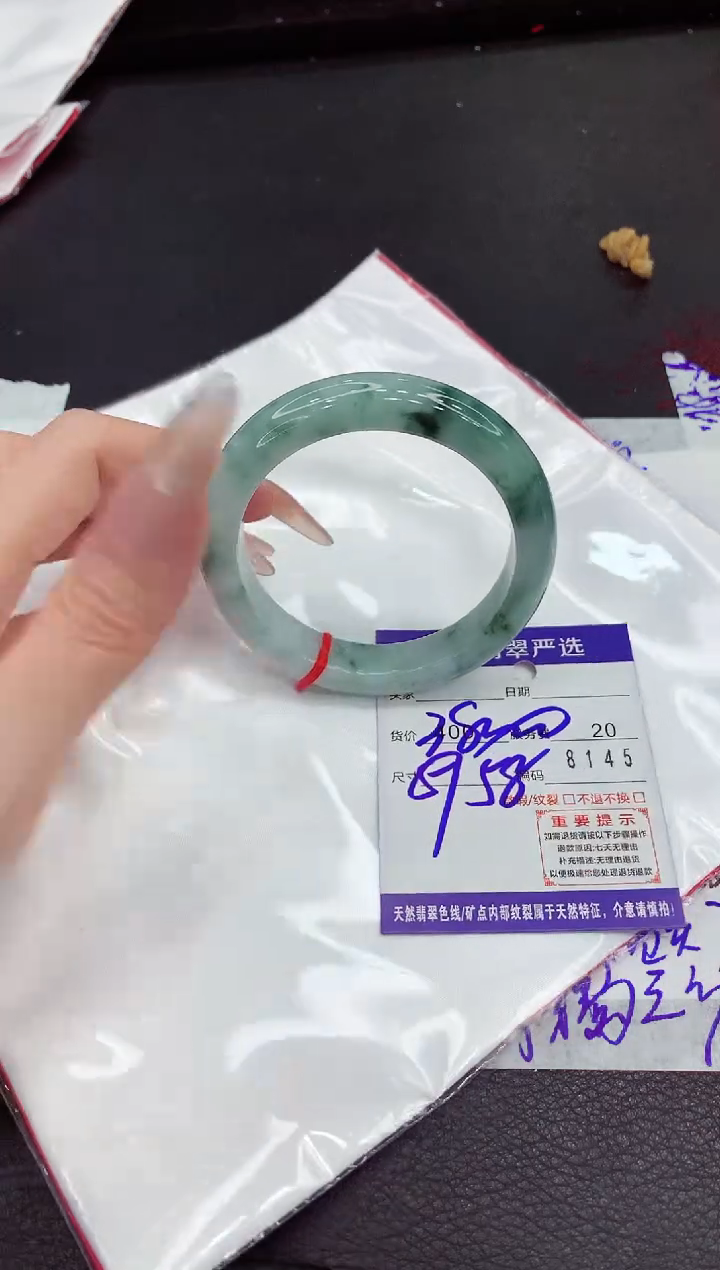 翡翠手镯未镶嵌111111111111111