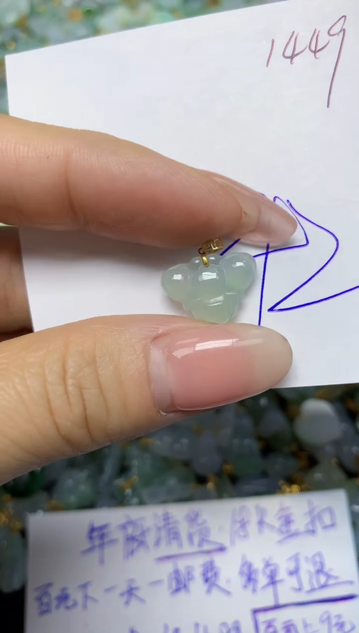 【闪购商品】翡翠挂件18K金镶嵌 天然翡翠A货