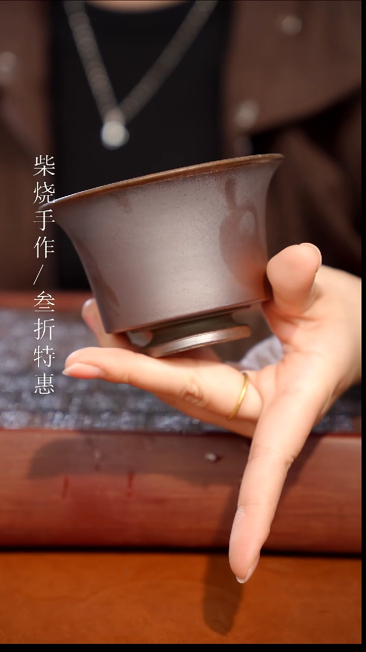 陶瓷奢瓷/瑞寅柴烧茶器（盖碗）156