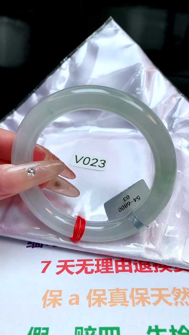 【闪购商品】翡翠手镯未镶嵌缅甸天然A货翡翠