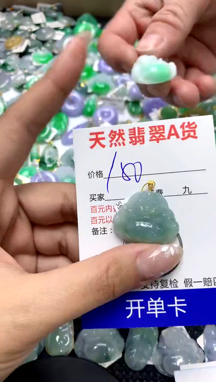 【闪购商品】翡翠颈饰18K金镶嵌1111111111111111