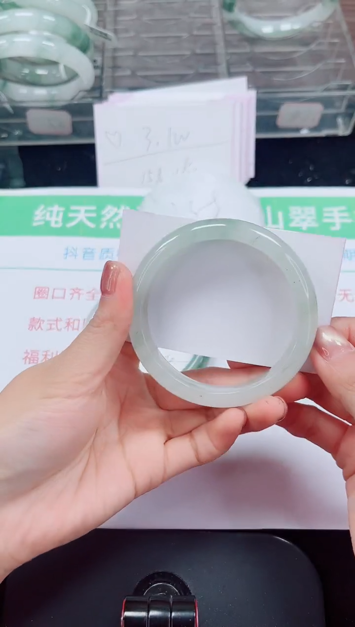 未镶嵌手镯石英岩玉268-58/59