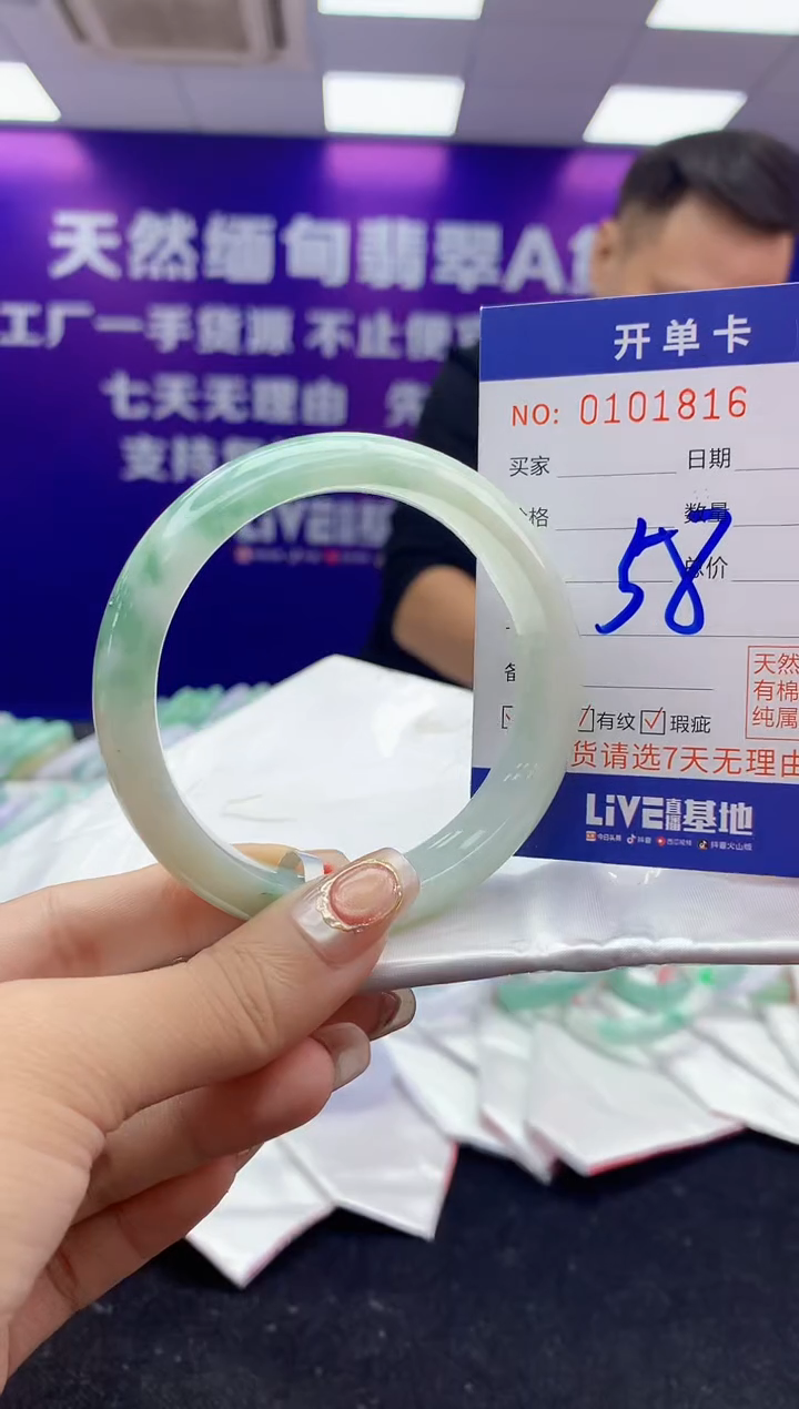 未镶嵌手镯翡翠AAAAAAAAAAAA