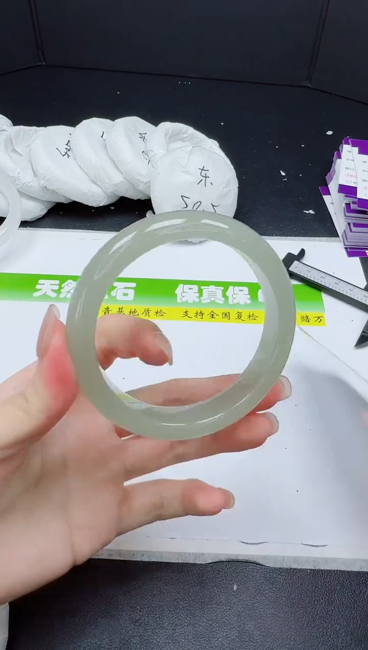 石英质玉手镯未镶嵌0132-6061