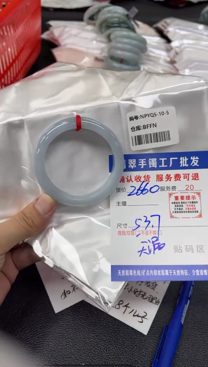 翡翠未镶嵌手镯翡翠手镯