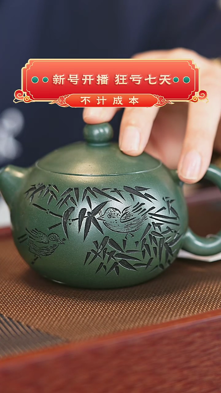 【闪购商品】紫砂茶壶宜兴紫砂壶h2539
