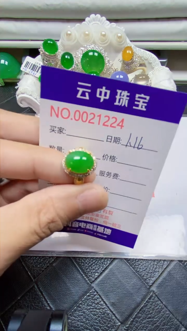 【闪购商品】翡翠戒指银S925镶嵌/1224