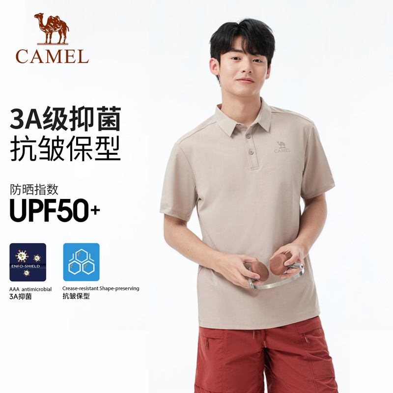 【3A抑菌】骆驼户外速干POLO男夏透气吸汗短袖弹力抗皱防晒T恤女
