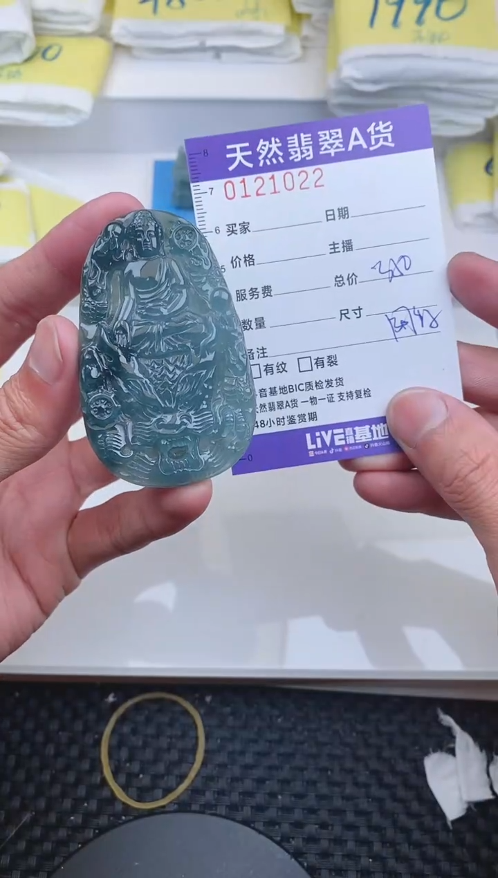 【闪购商品】翡翠颈饰未镶嵌1022.........