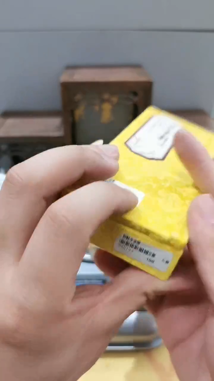 【闪购商品】金墨 一两 朵云轩墨