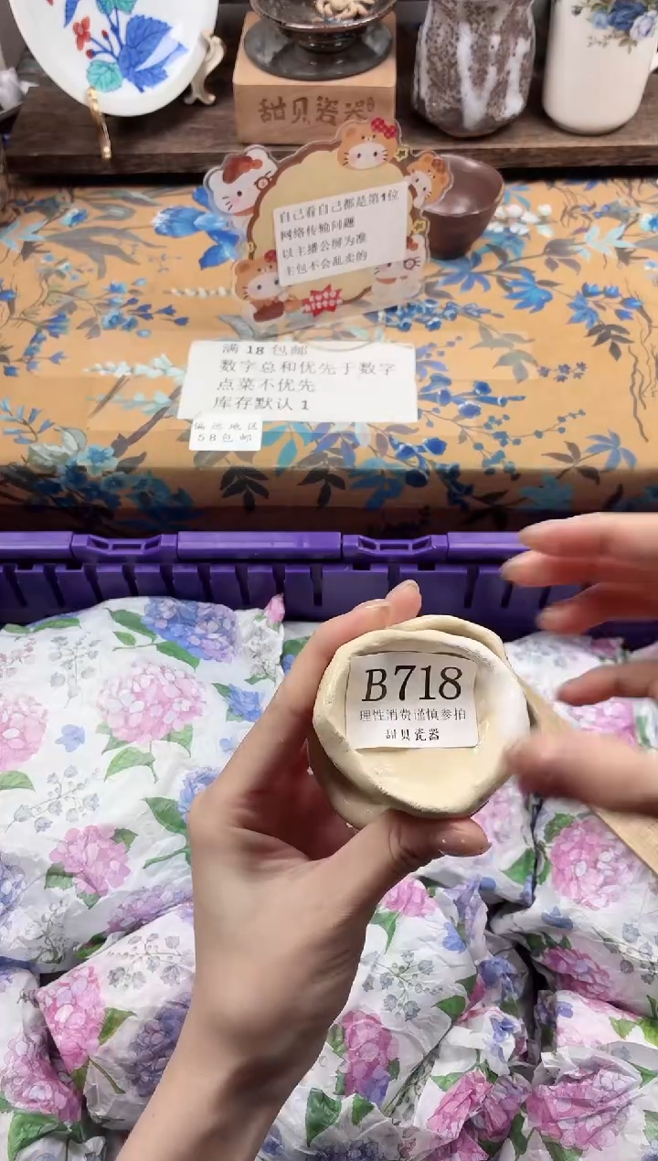 瓷片泰****ʕ                B718