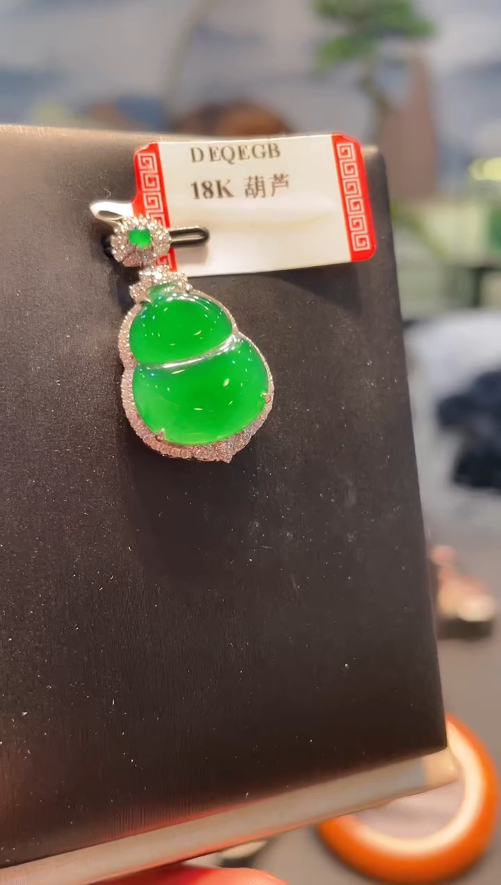 【闪购商品】翡翠颈饰18K金镶嵌天然A货翡翠A39